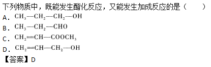 2017年成人高考高起點(diǎn)理化綜合考試練習(xí)題及答案5