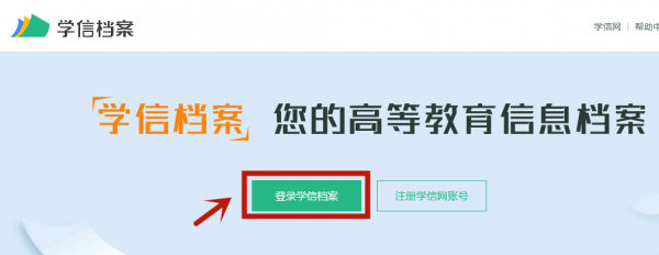廣東成人高考2020級新生學籍可以查詢了!