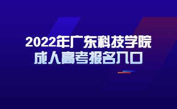 開學招生快訊消息新聞政務首圖