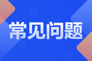 暨南大學成人高考