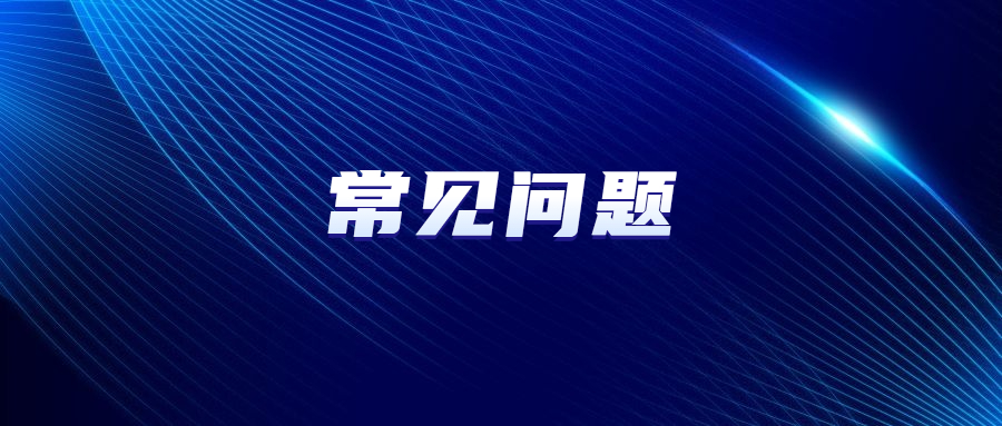 廣東成人高考的學歷有用嗎